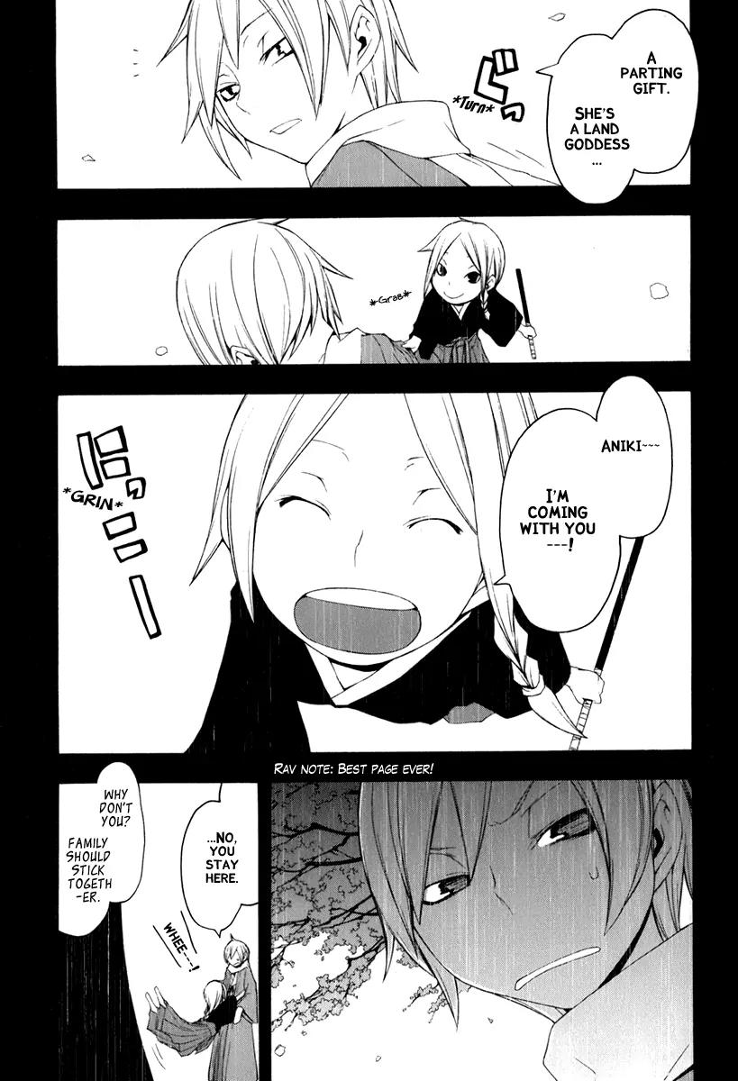 Yozakura Quartet Chapter 37 page 5 - Chapter 37: Walking Pilgrimage 3