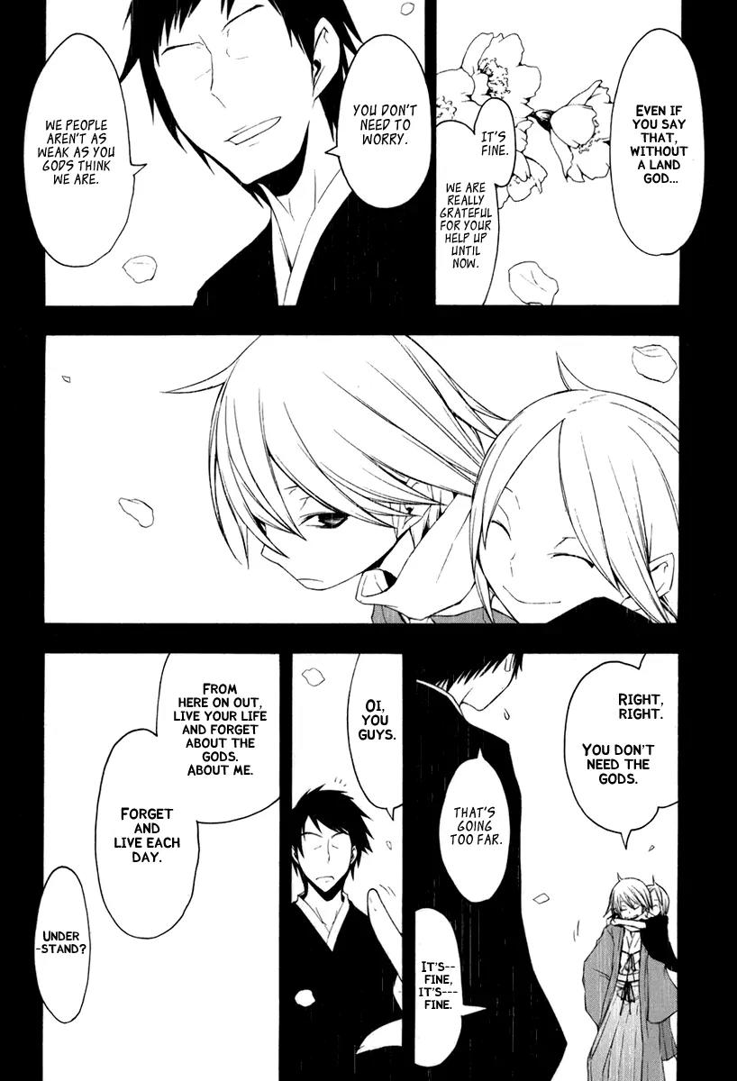 Yozakura Quartet Chapter 37 page 6 - Chapter 37: Walking Pilgrimage 3