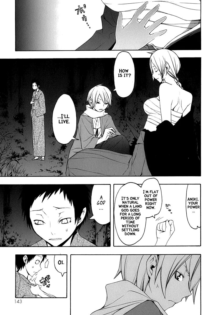 Yozakura Quartet Chapter 38 page 1 - Chapter 38: Walking Pilgrimage 4