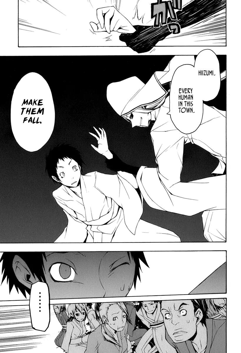 Yozakura Quartet Chapter 38 page 15 - Chapter 38: Walking Pilgrimage 4