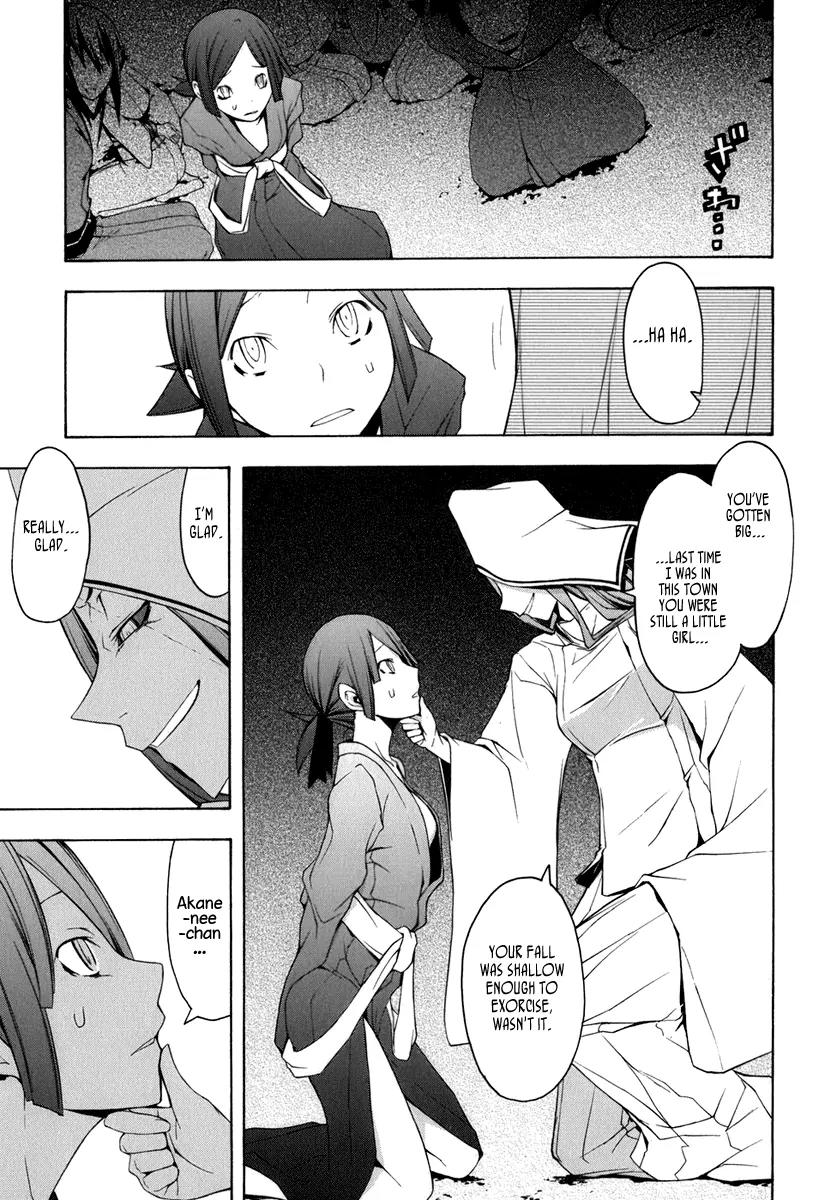 Yozakura Quartet Chapter 38 page 17 - Chapter 38: Walking Pilgrimage 4