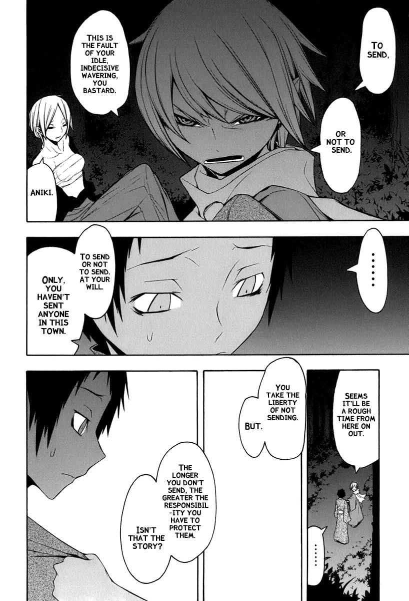 Yozakura Quartet Chapter 38 page 2 - Chapter 38: Walking Pilgrimage 4