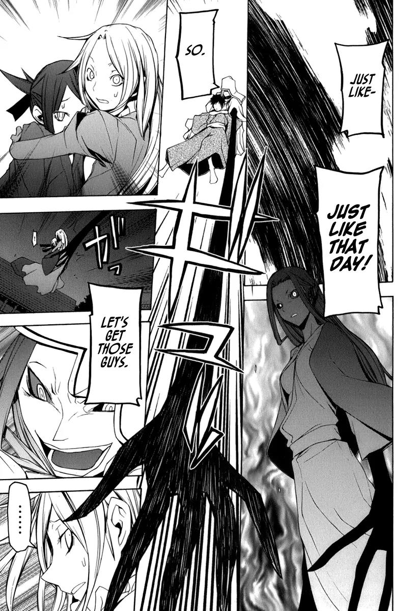 Yozakura Quartet Chapter 38 page 23 - Chapter 38: Walking Pilgrimage 4