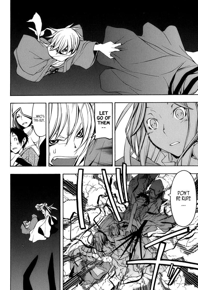 Yozakura Quartet Chapter 38 page 24 - Chapter 38: Walking Pilgrimage 4