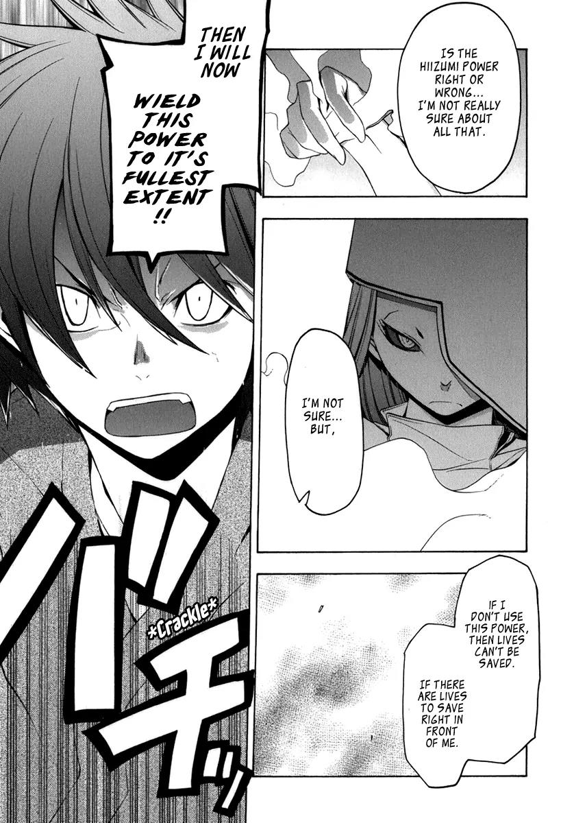Yozakura Quartet Chapter 38 page 29 - Chapter 38: Walking Pilgrimage 4
