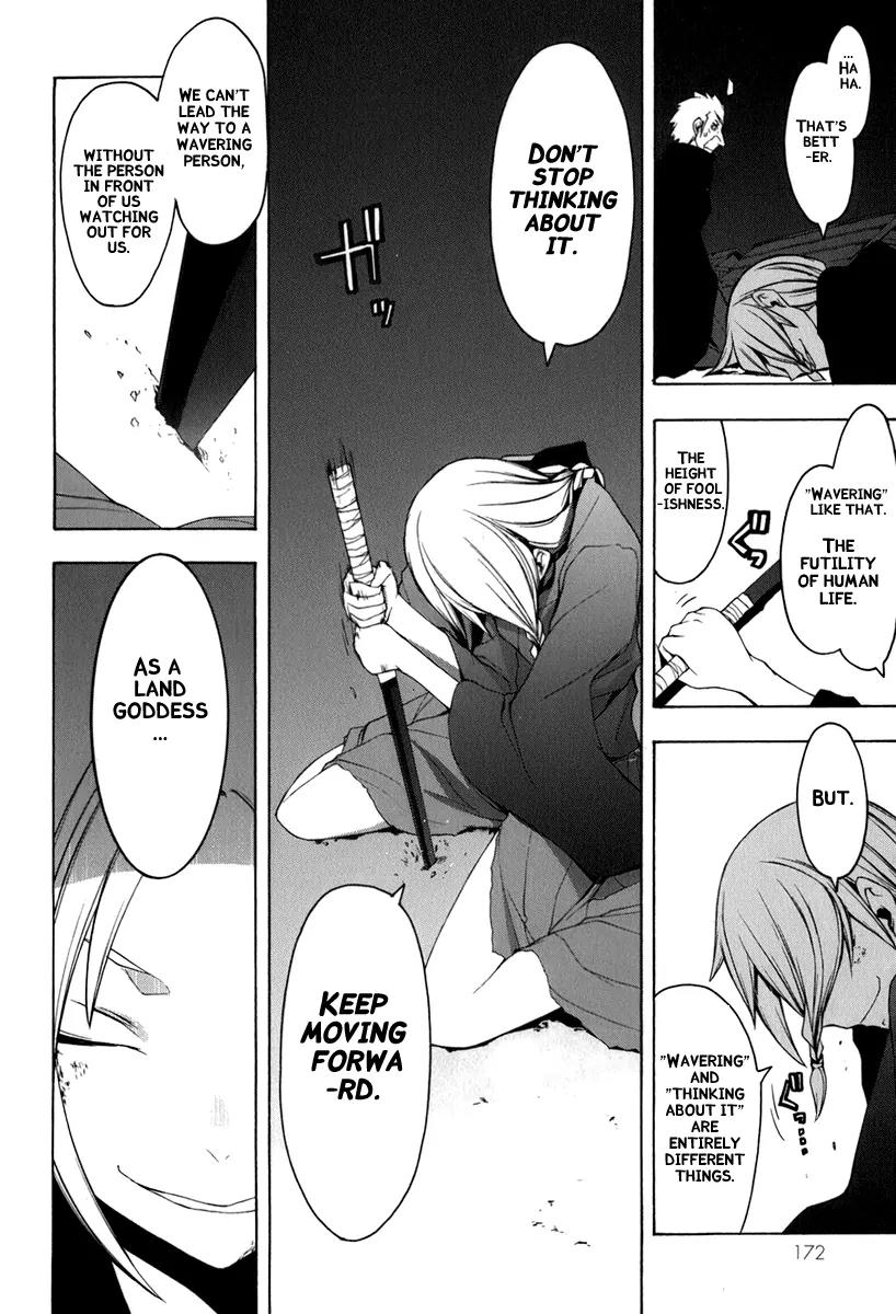 Yozakura Quartet Chapter 38 page 30 - Chapter 38: Walking Pilgrimage 4