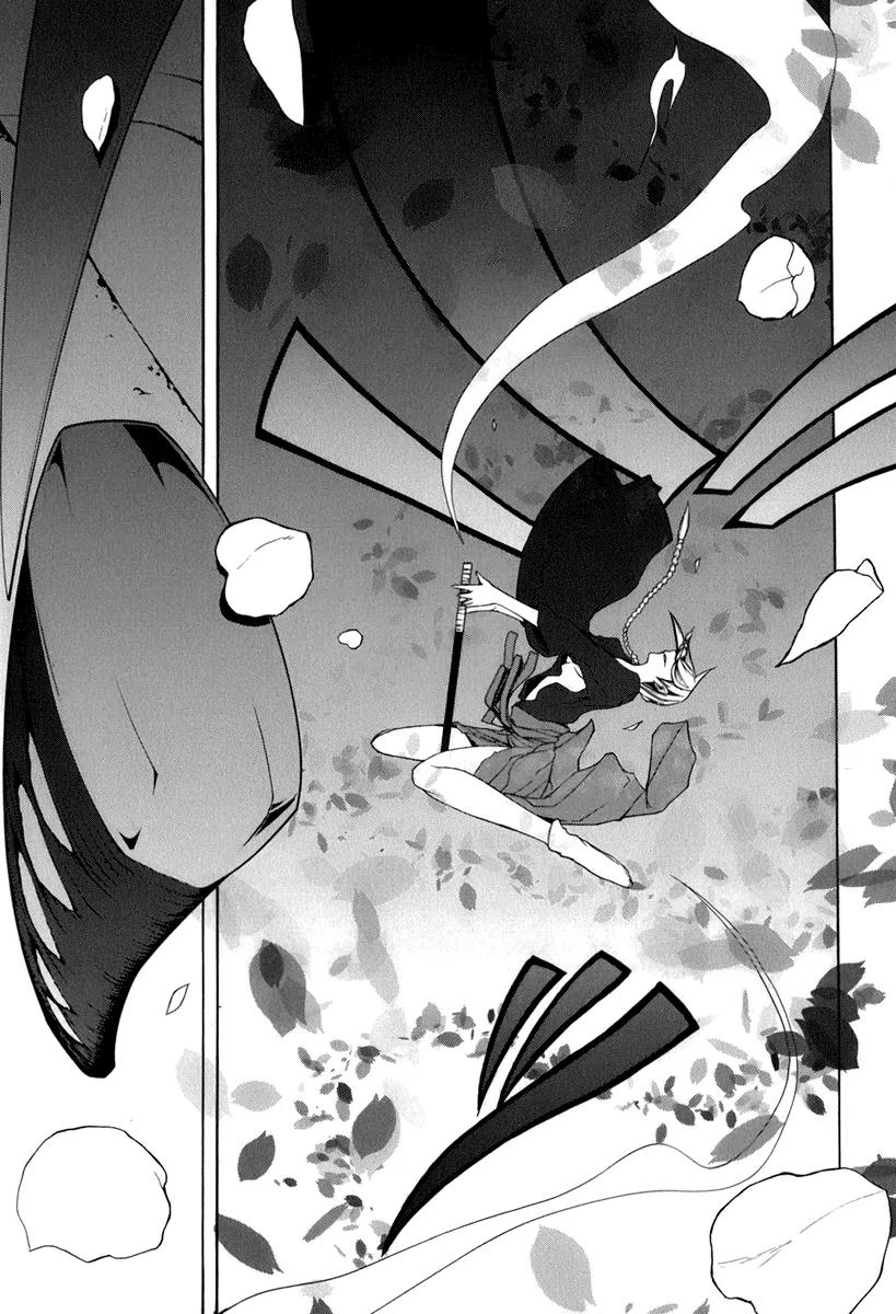 Yozakura Quartet Chapter 38 page 31 - Chapter 38: Walking Pilgrimage 4