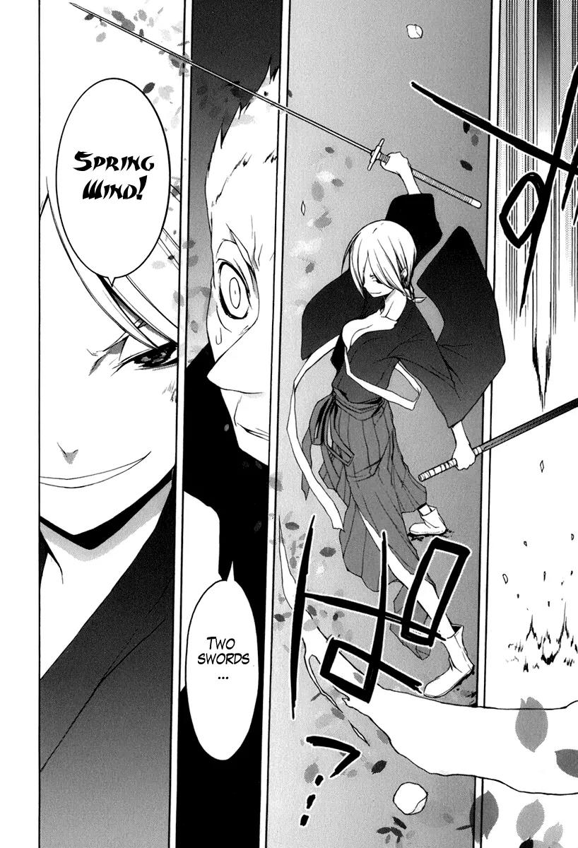 Yozakura Quartet Chapter 38 page 32 - Chapter 38: Walking Pilgrimage 4