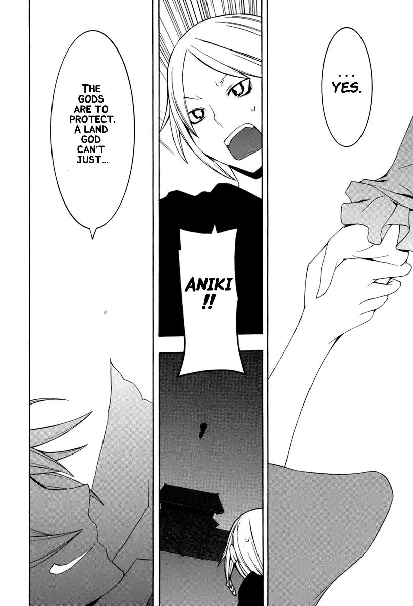 Yozakura Quartet Chapter 38 page 36 - Chapter 38: Walking Pilgrimage 4