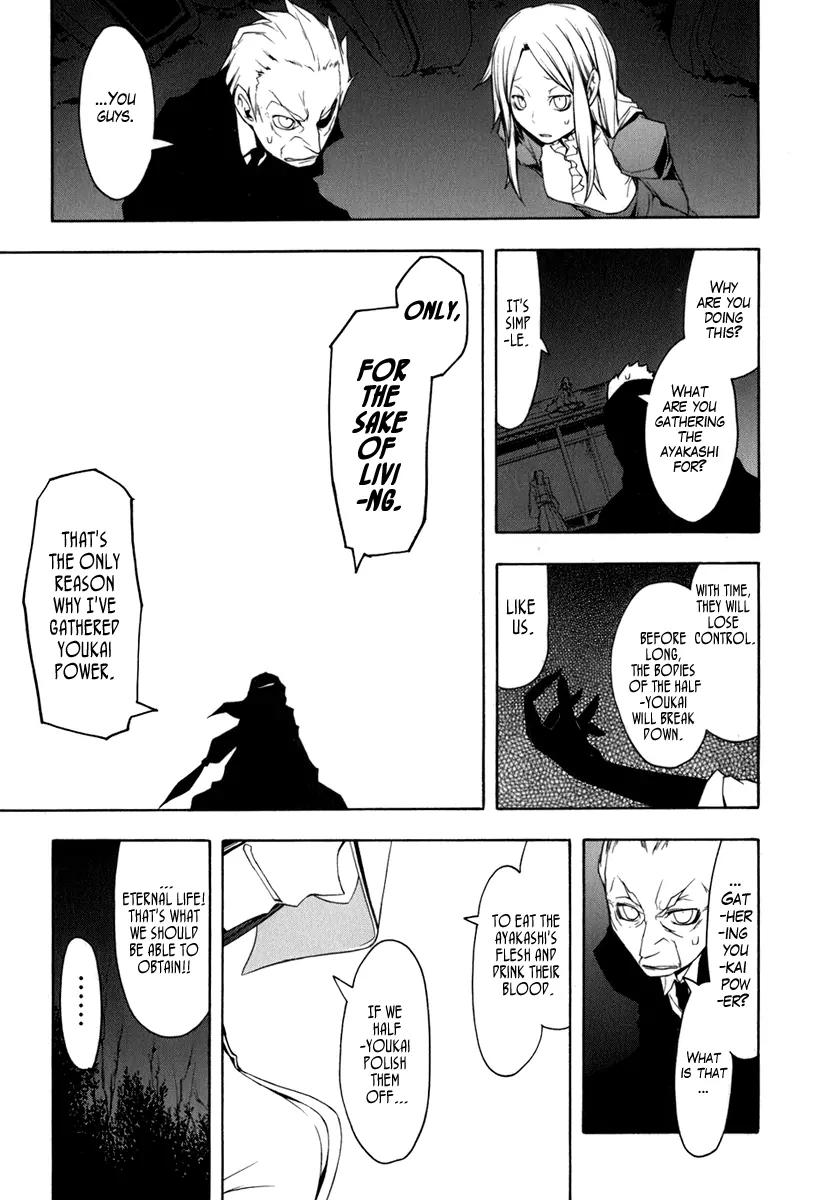 Yozakura Quartet Chapter 38 page 5 - Chapter 38: Walking Pilgrimage 4