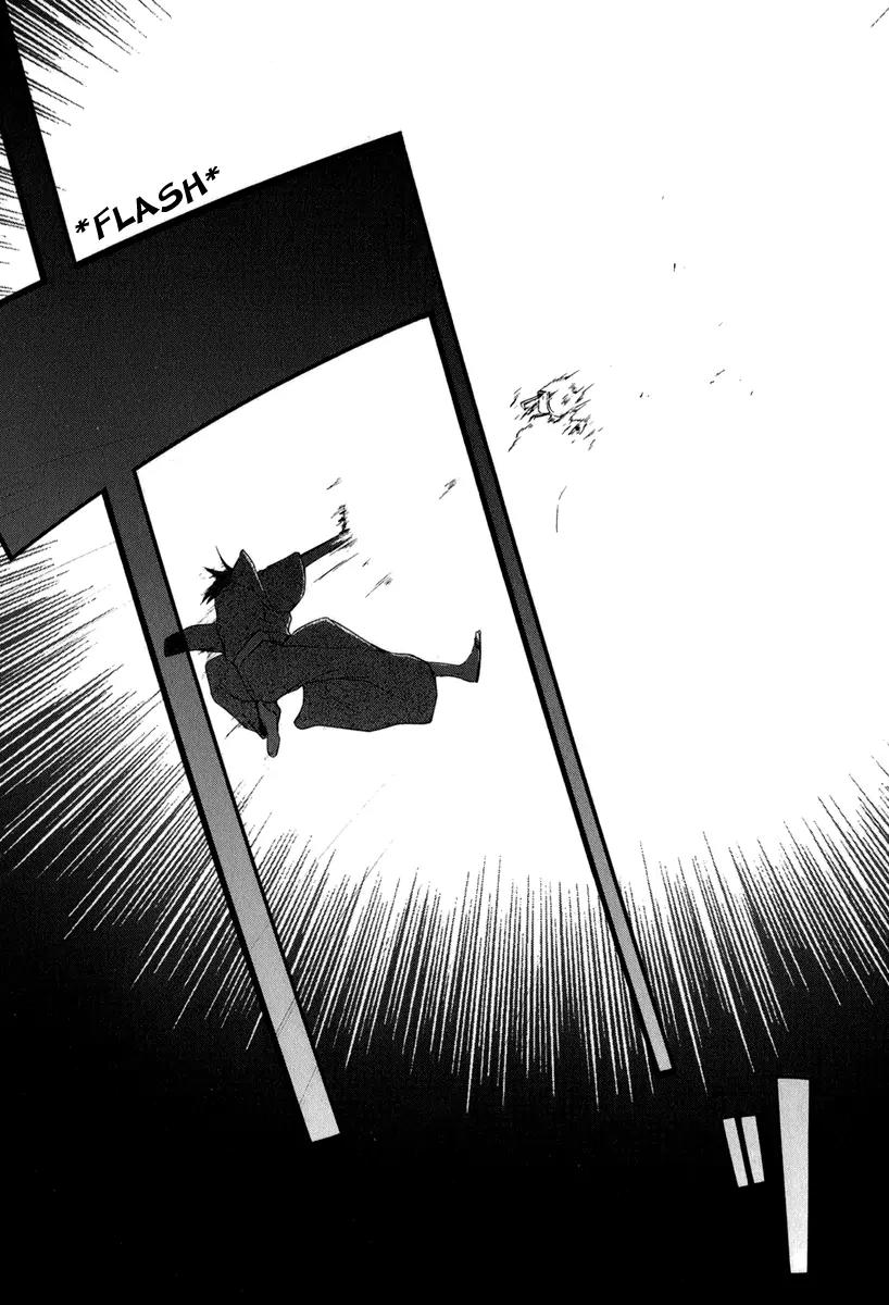 Yozakura Quartet Chapter 39 page 17 - Chapter 39: Walking Pilgrimage