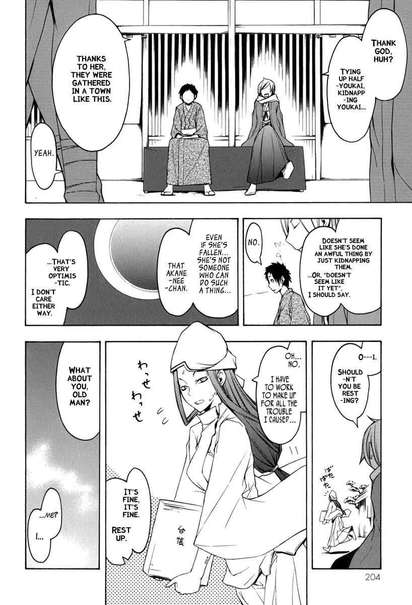 Yozakura Quartet Chapter 39 page 23 - Chapter 39: Walking Pilgrimage