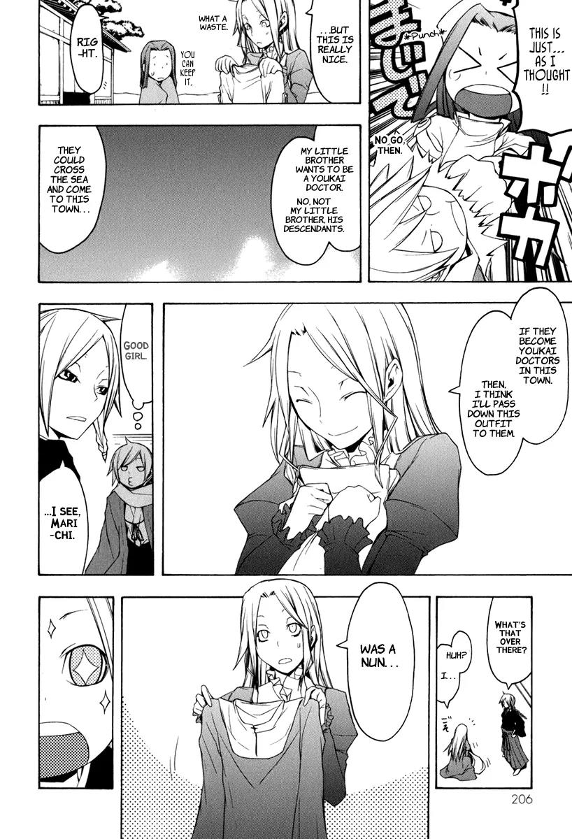Yozakura Quartet Chapter 39 page 25 - Chapter 39: Walking Pilgrimage