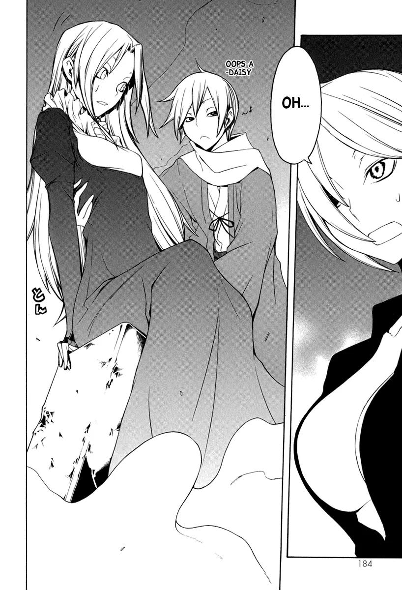Yozakura Quartet Chapter 39 page 3 - Chapter 39: Walking Pilgrimage