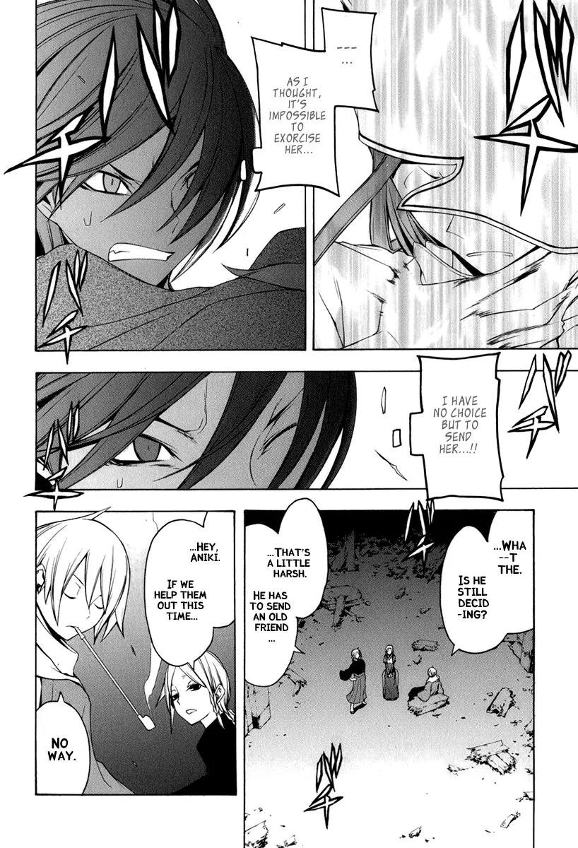 Yozakura Quartet Chapter 39 page 5 - Chapter 39: Walking Pilgrimage