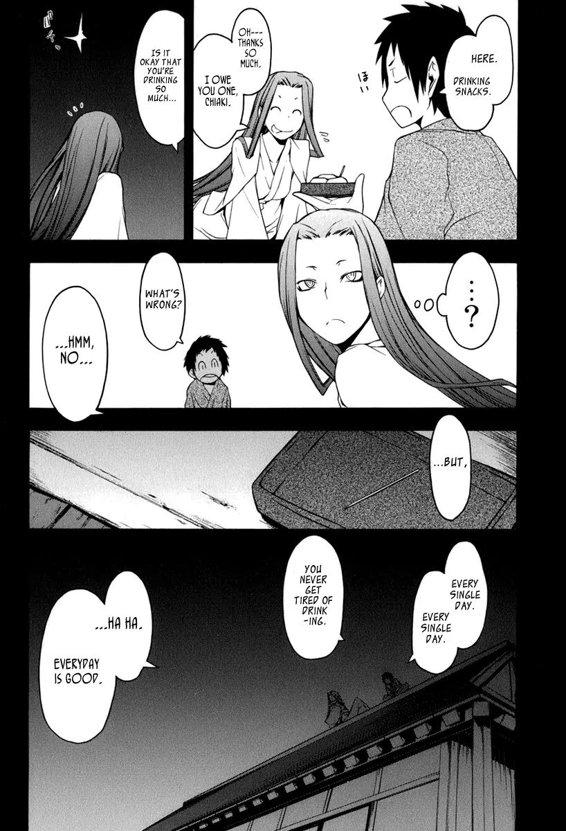 Yozakura Quartet Chapter 39 page 9 - Chapter 39: Walking Pilgrimage
