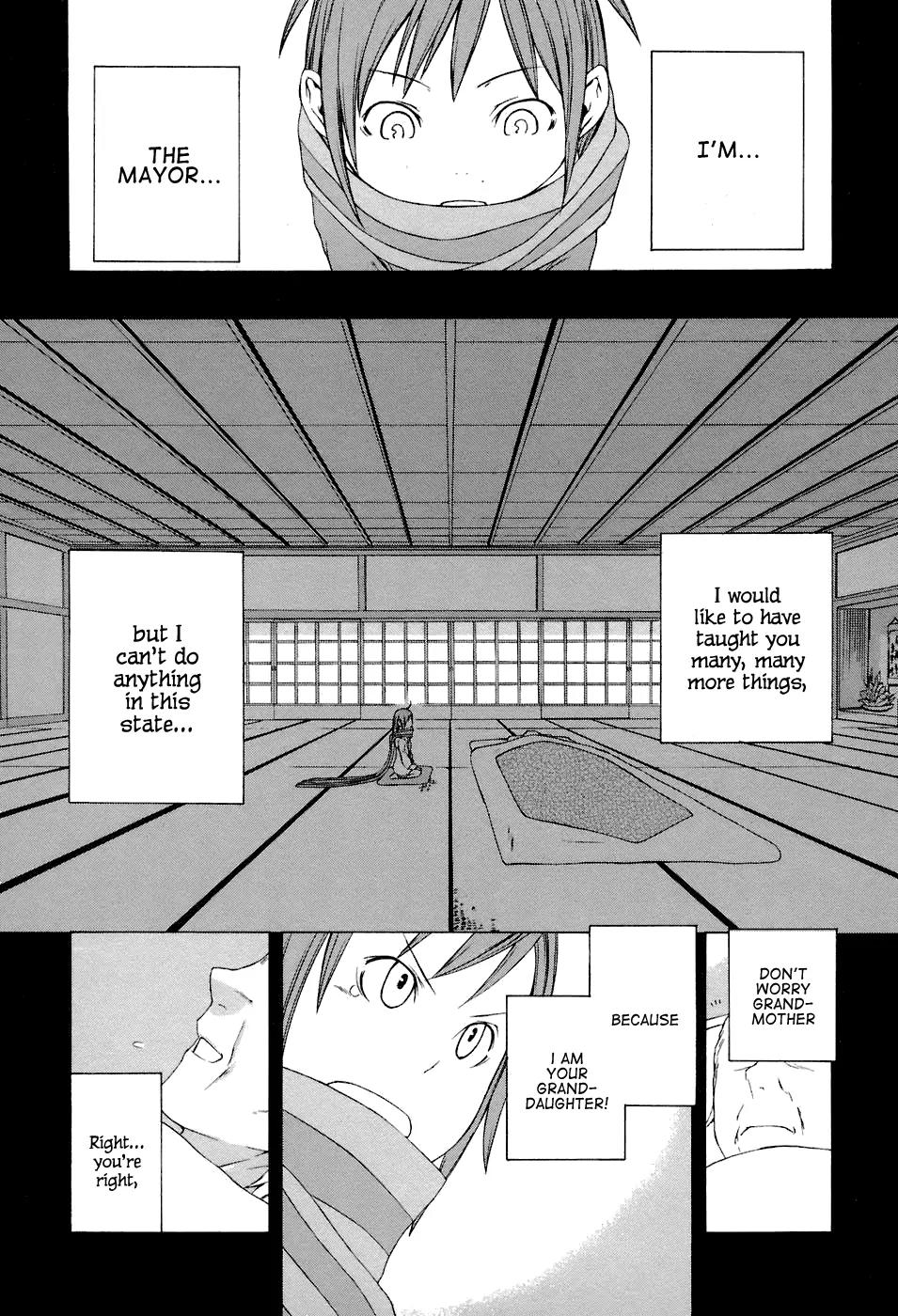 Yozakura Quartet Chapter 4 page 1 - Chapter 4: That Resolution