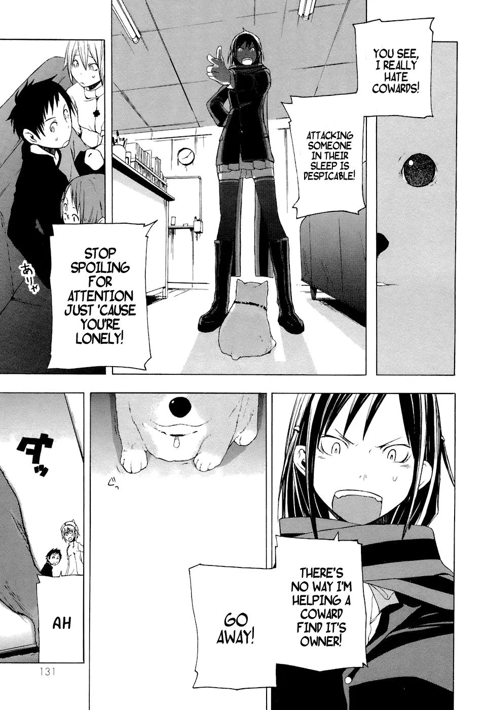Yozakura Quartet Chapter 4 page 13 - Chapter 4: That Resolution