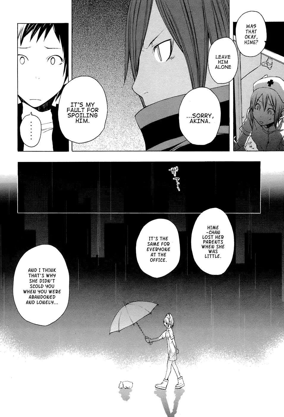 Yozakura Quartet Chapter 4 page 14 - Chapter 4: That Resolution