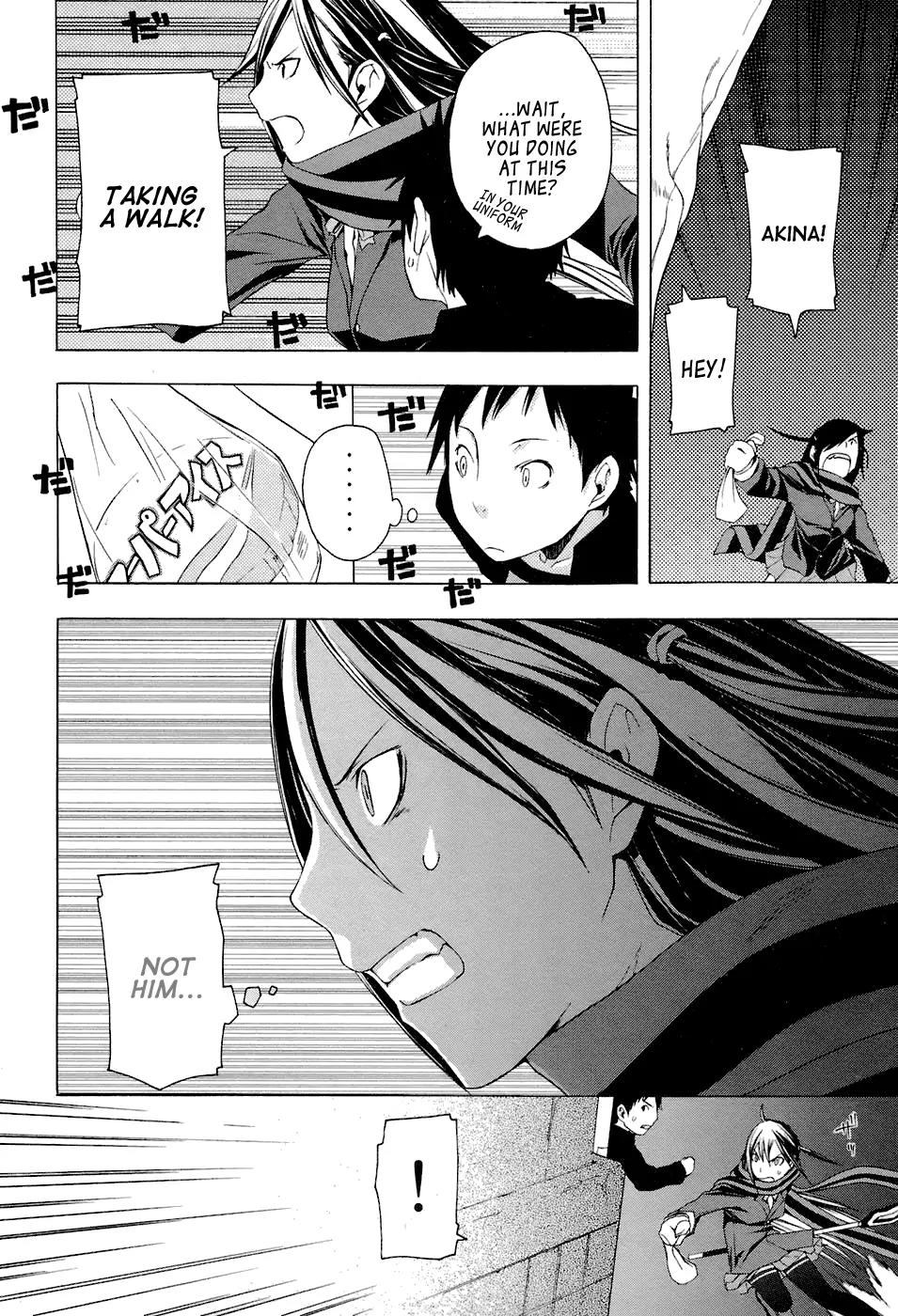 Yozakura Quartet Chapter 4 page 20 - Chapter 4: That Resolution