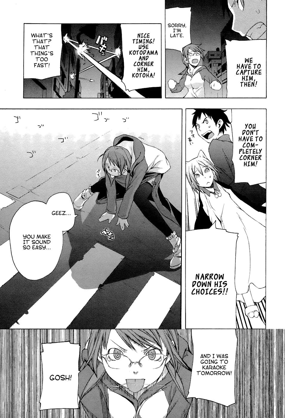 Yozakura Quartet Chapter 4 page 23 - Chapter 4: That Resolution
