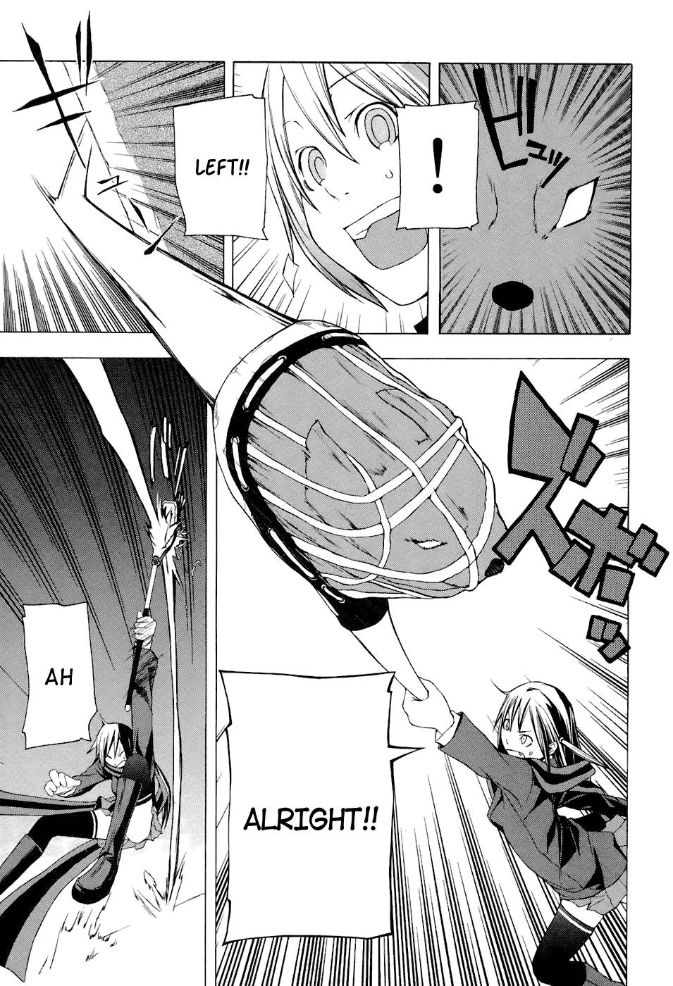 Yozakura Quartet Chapter 4 page 25 - Chapter 4: That Resolution