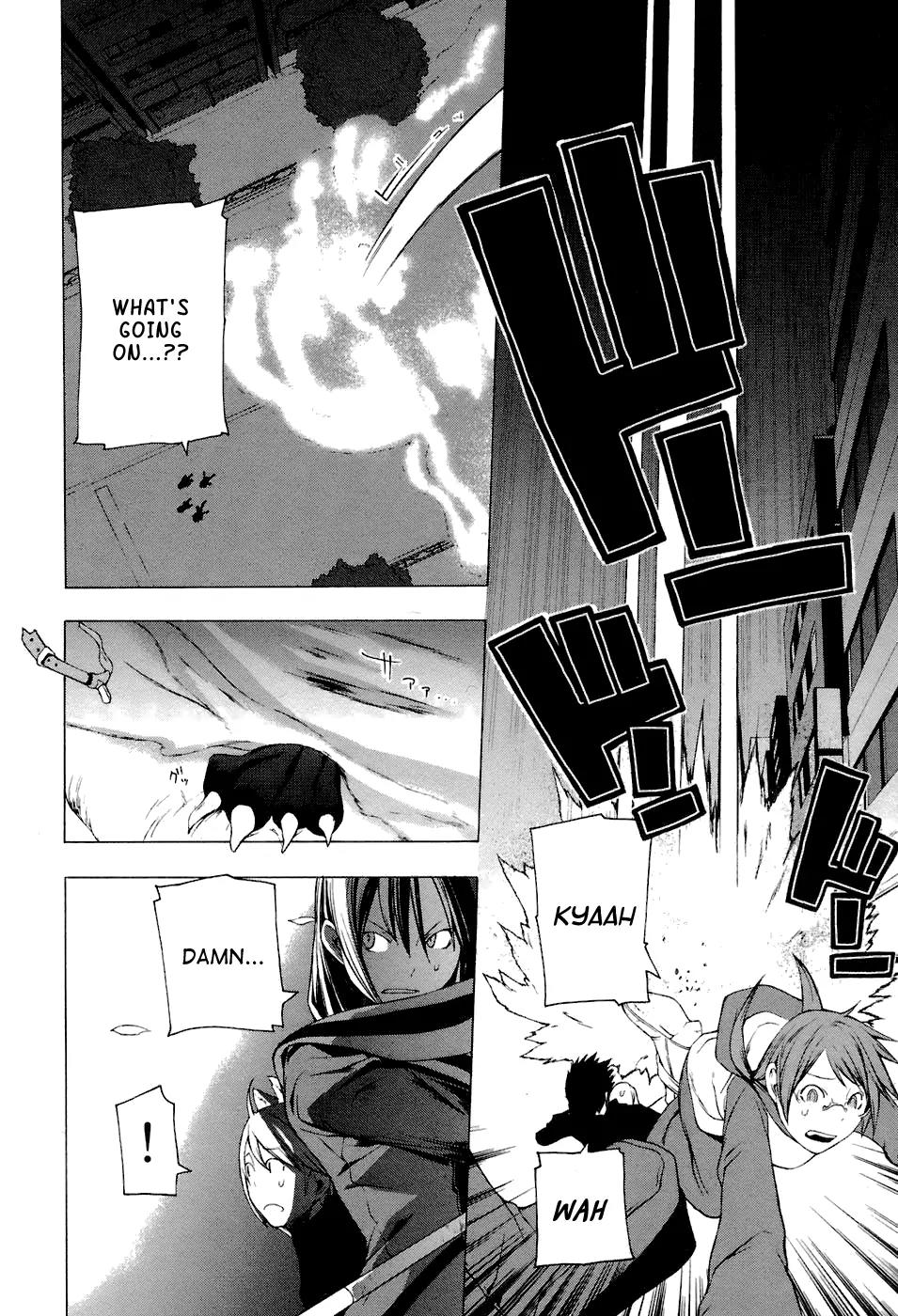 Yozakura Quartet Chapter 4 page 28 - Chapter 4: That Resolution