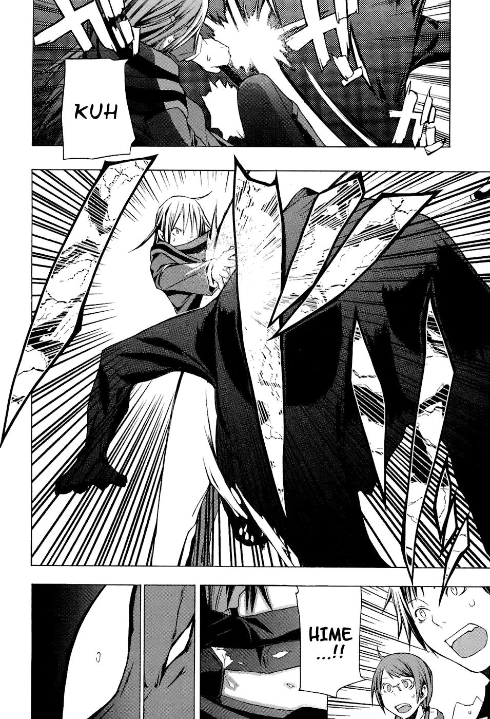 Yozakura Quartet Chapter 4 page 32 - Chapter 4: That Resolution