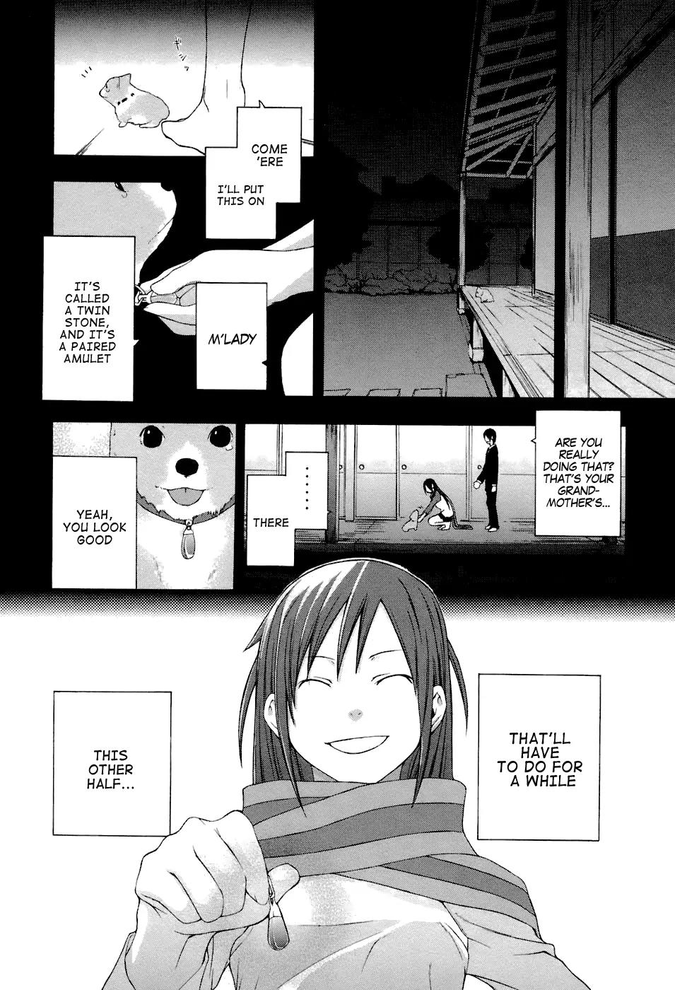 Yozakura Quartet Chapter 4 page 34 - Chapter 4: That Resolution