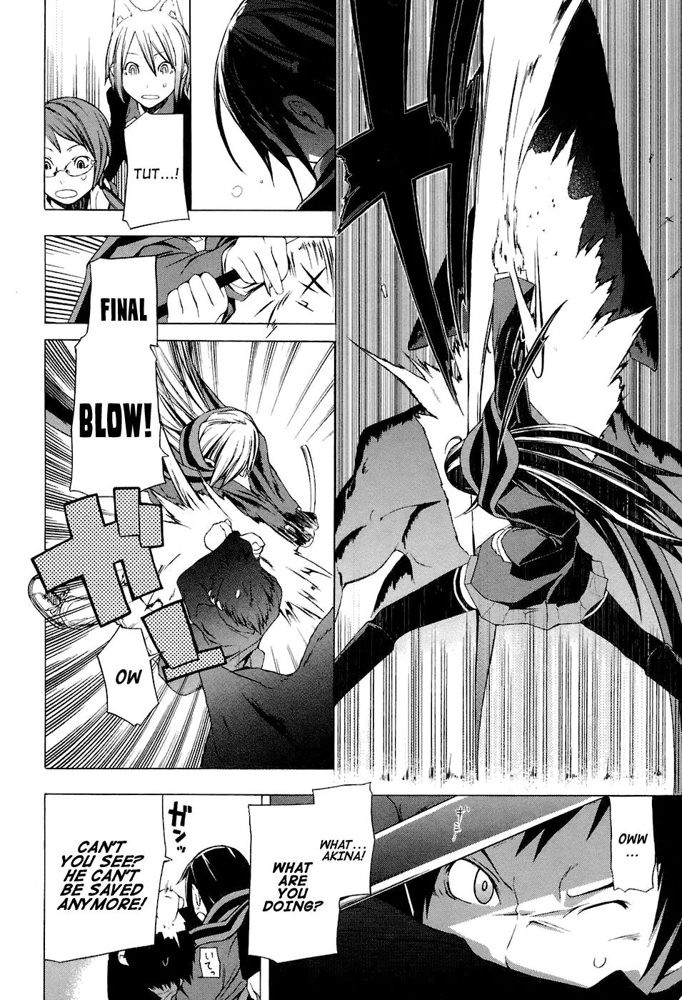 Yozakura Quartet Chapter 4 page 36 - Chapter 4: That Resolution