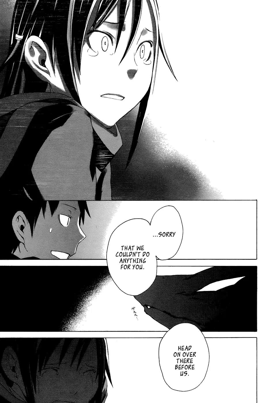 Yozakura Quartet Chapter 4 page 39 - Chapter 4: That Resolution