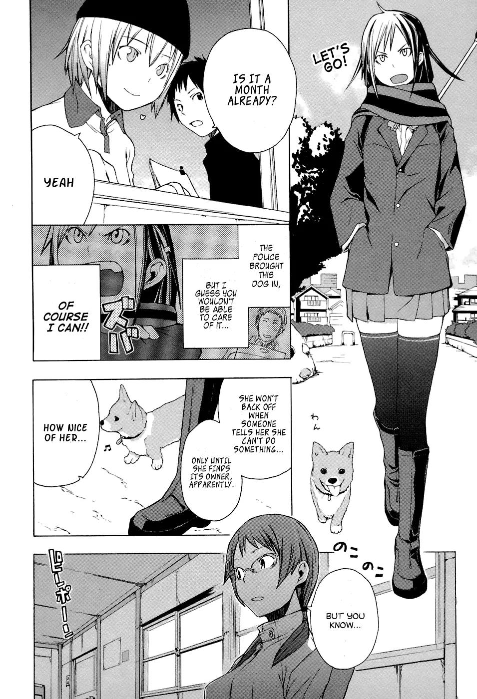 Yozakura Quartet Chapter 4 page 4 - Chapter 4: That Resolution
