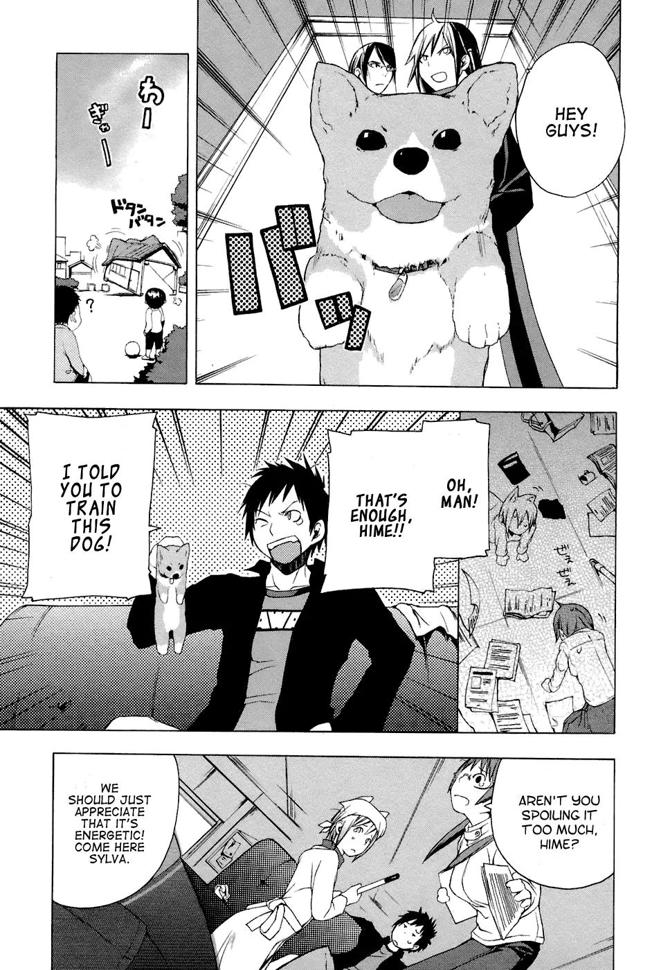 Yozakura Quartet Chapter 4 page 5 - Chapter 4: That Resolution