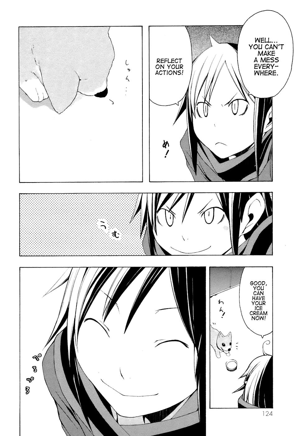 Yozakura Quartet Chapter 4 page 6 - Chapter 4: That Resolution