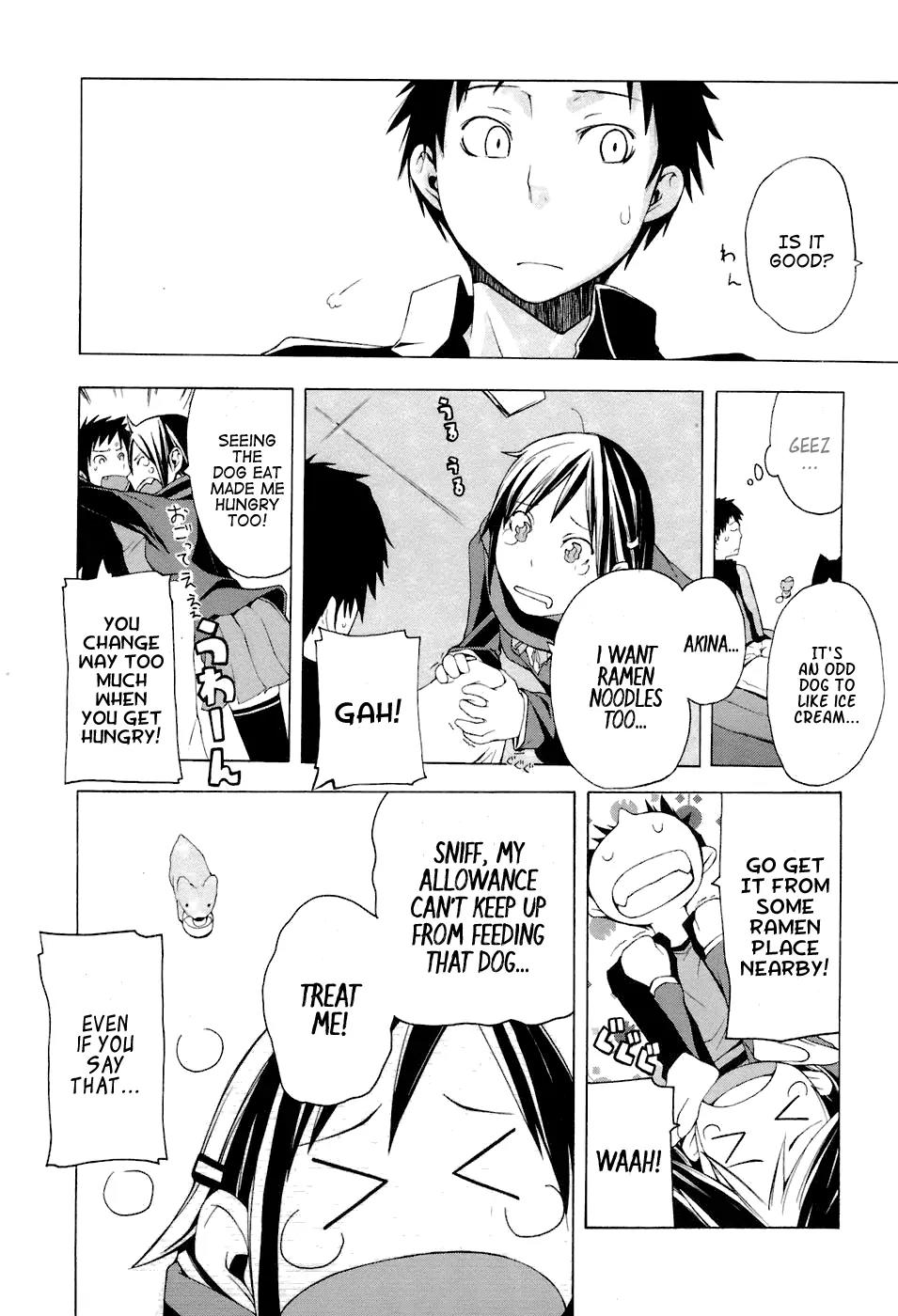 Yozakura Quartet Chapter 4 page 7 - Chapter 4: That Resolution