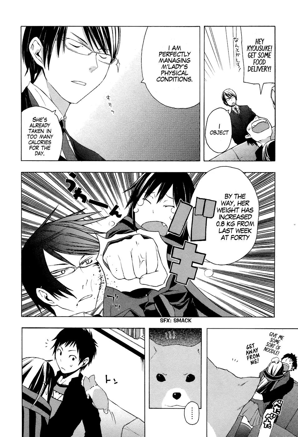 Yozakura Quartet Chapter 4 page 8 - Chapter 4: That Resolution