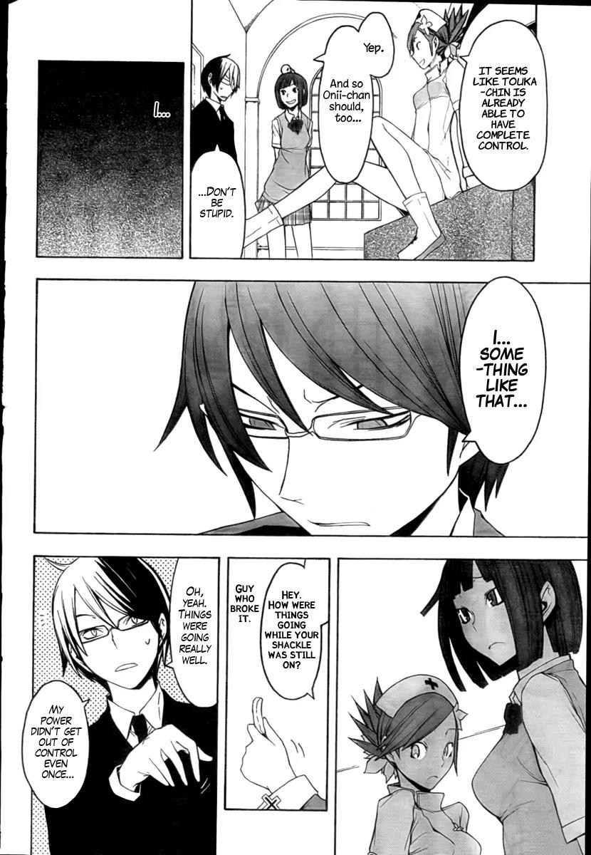 Yozakura Quartet Chapter 40 page 10 - Chapter 40: 6/11