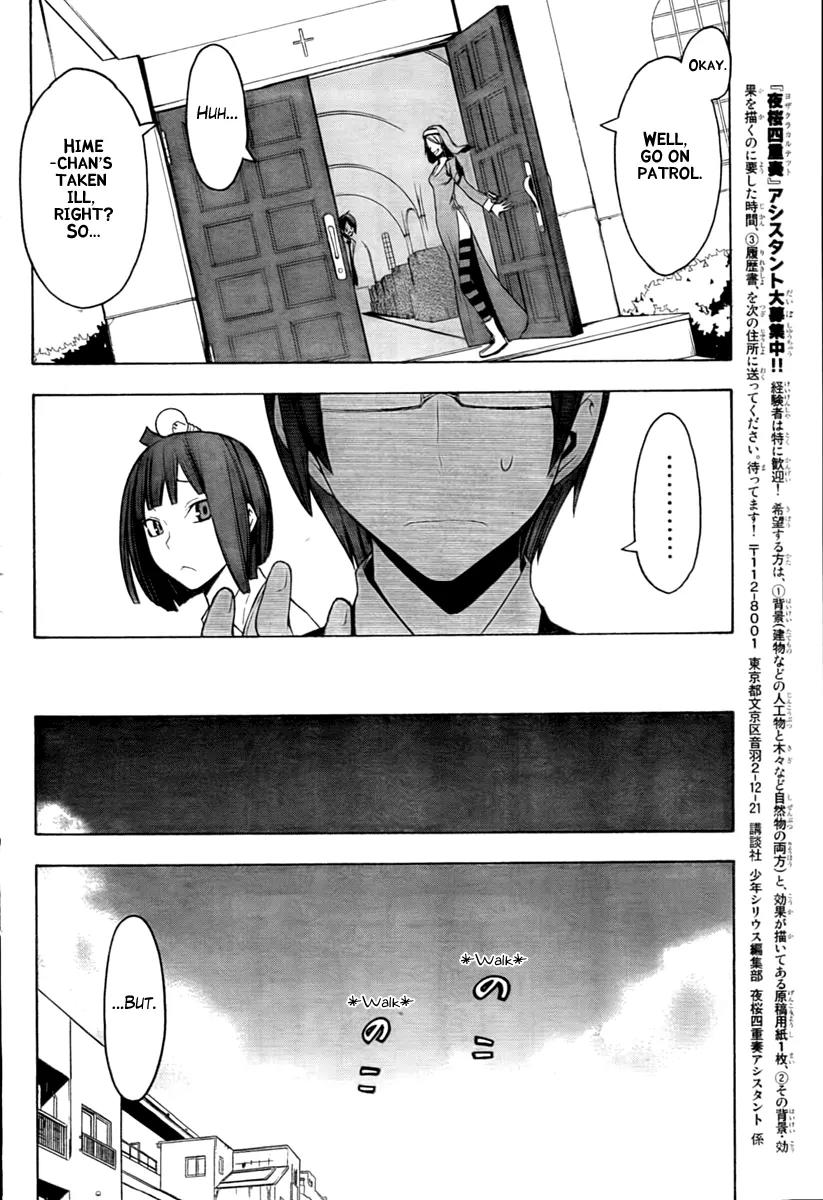 Yozakura Quartet Chapter 40 page 12 - Chapter 40: 6/11