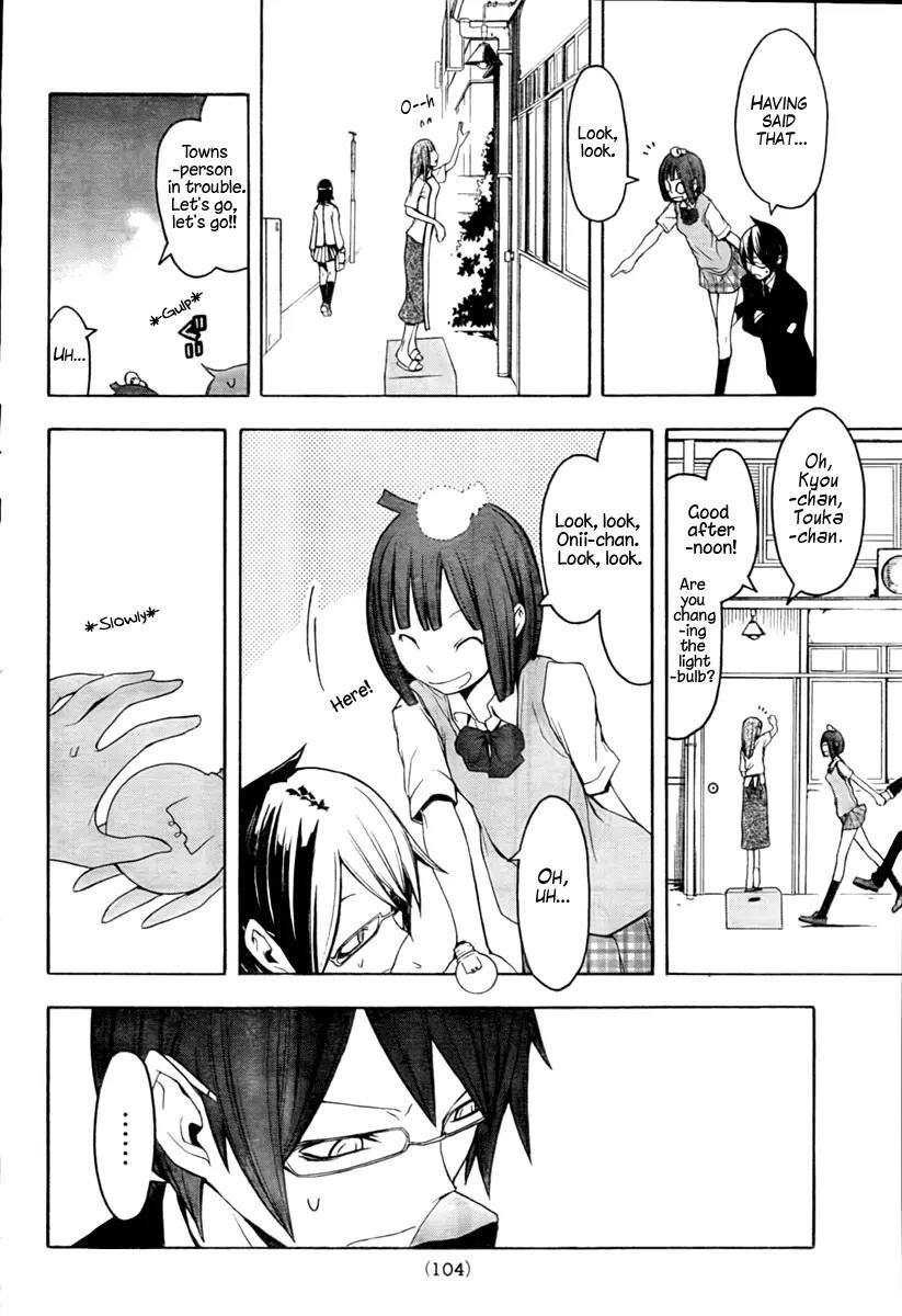Yozakura Quartet Chapter 40 page 14 - Chapter 40: 6/11
