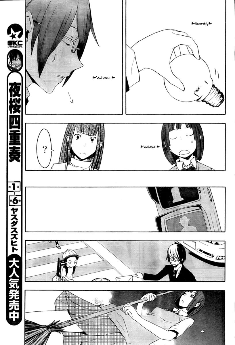 Yozakura Quartet Chapter 40 page 15 - Chapter 40: 6/11