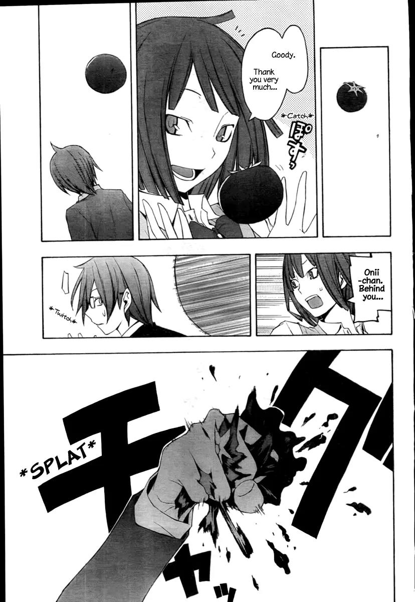 Yozakura Quartet Chapter 40 page 17 - Chapter 40: 6/11