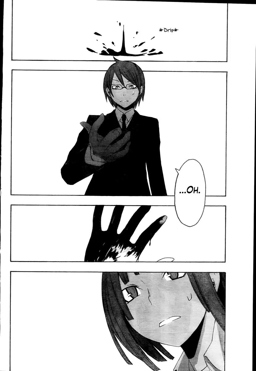 Yozakura Quartet Chapter 40 page 18 - Chapter 40: 6/11
