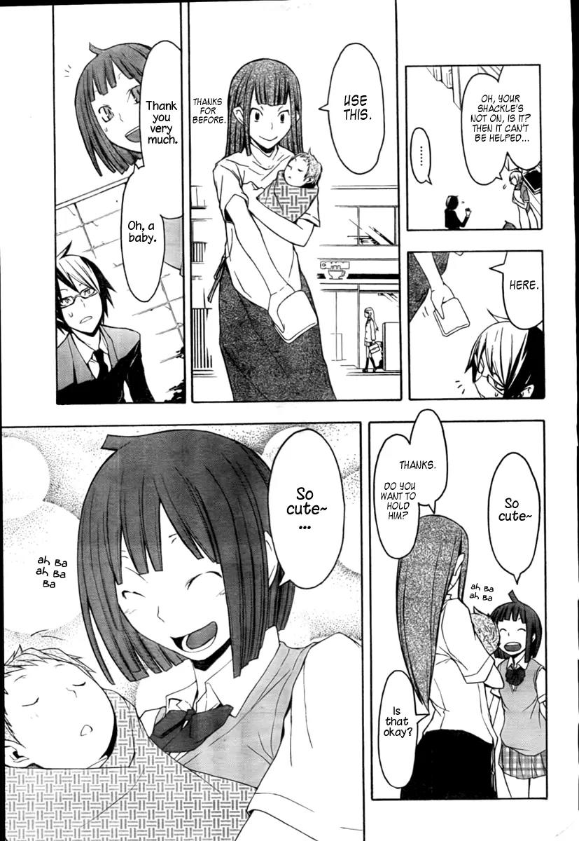 Yozakura Quartet Chapter 40 page 19 - Chapter 40: 6/11