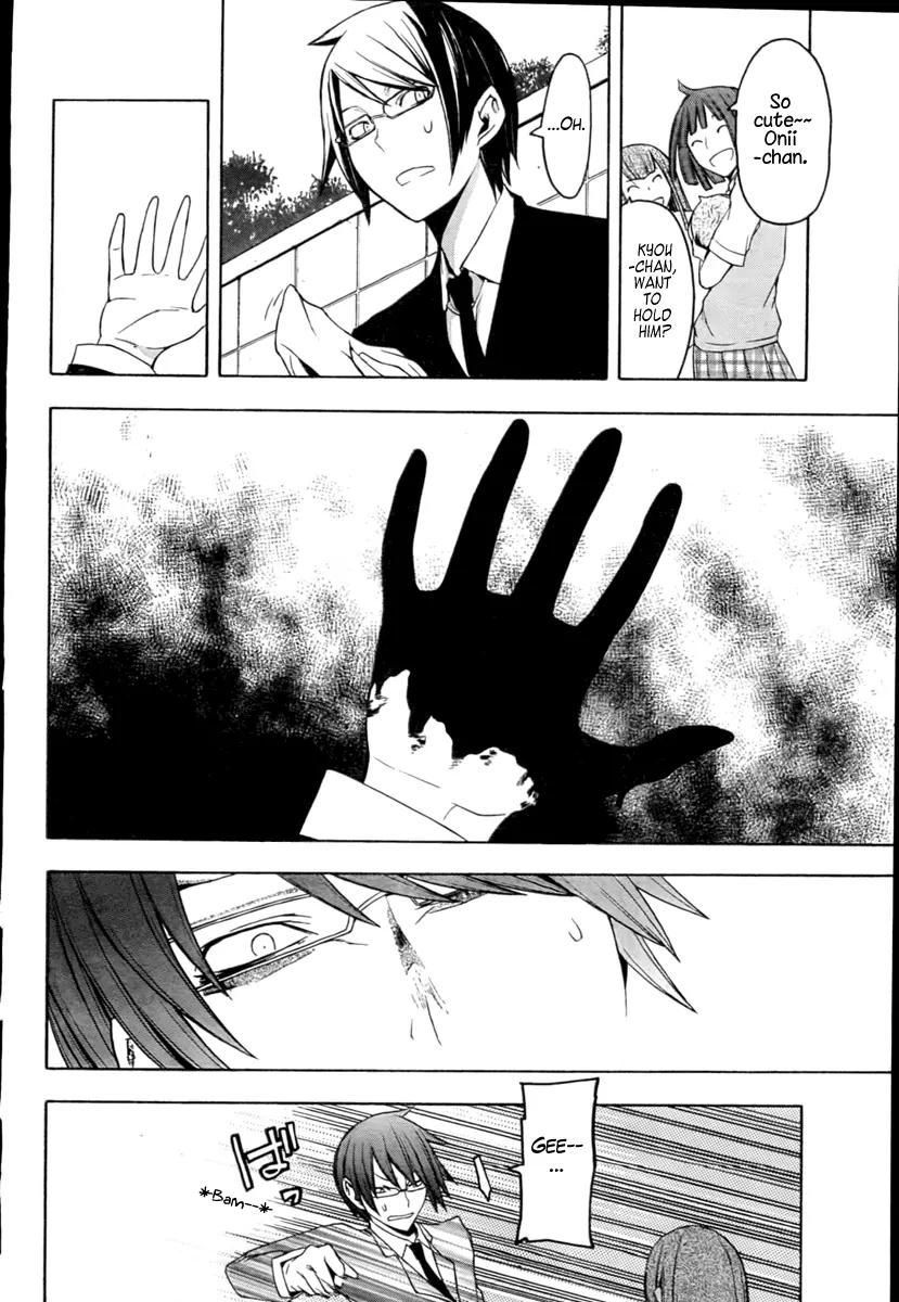 Yozakura Quartet Chapter 40 page 20 - Chapter 40: 6/11
