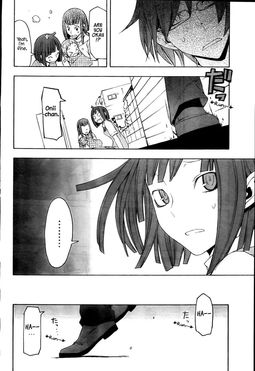 Yozakura Quartet Chapter 40 page 22 - Chapter 40: 6/11