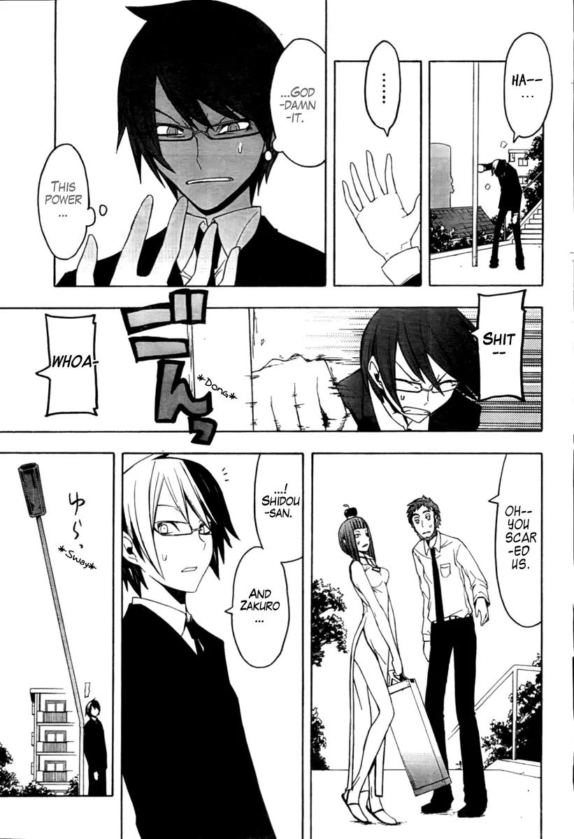Yozakura Quartet Chapter 40 page 23 - Chapter 40: 6/11
