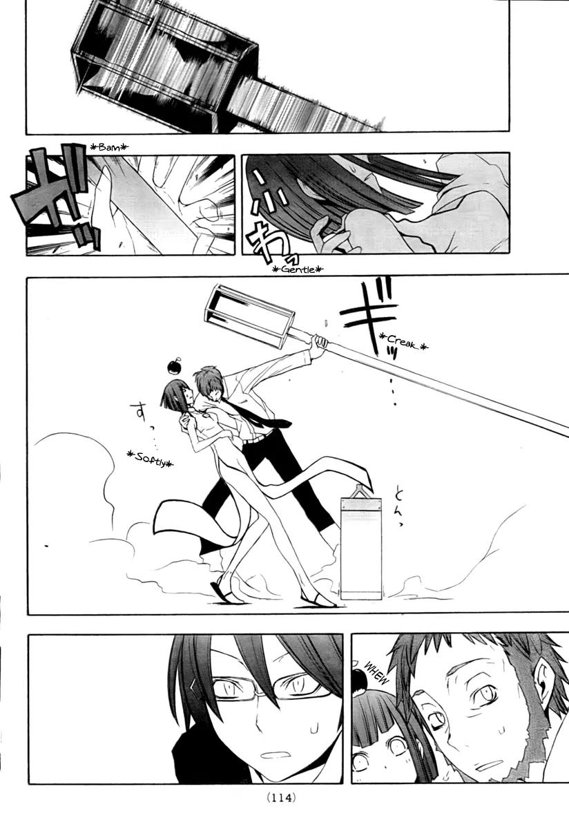 Yozakura Quartet Chapter 40 page 24 - Chapter 40: 6/11