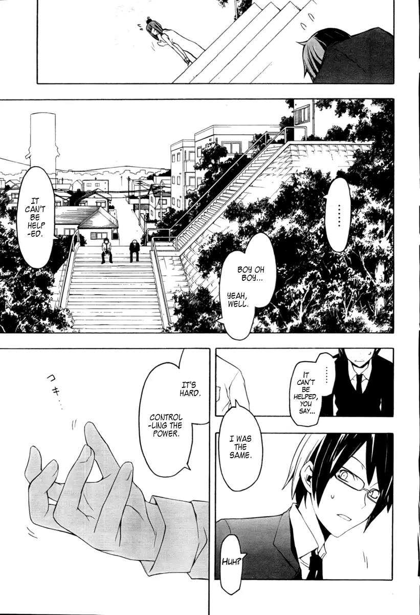 Yozakura Quartet Chapter 40 page 25 - Chapter 40: 6/11