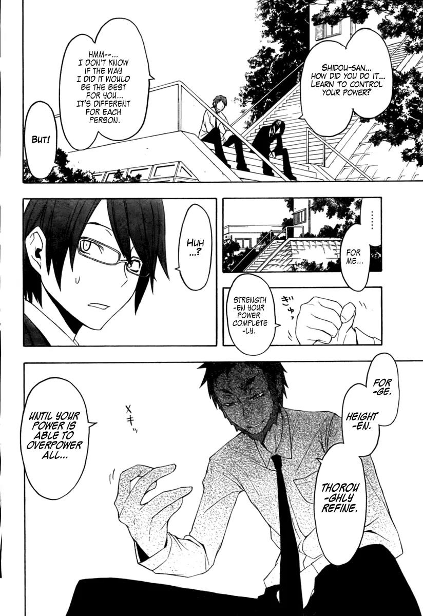 Yozakura Quartet Chapter 40 page 26 - Chapter 40: 6/11