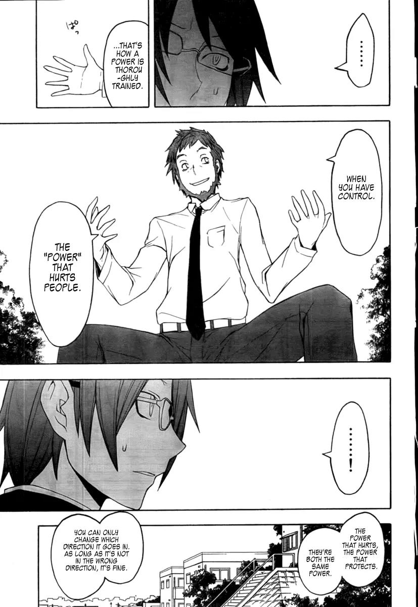 Yozakura Quartet Chapter 40 page 27 - Chapter 40: 6/11